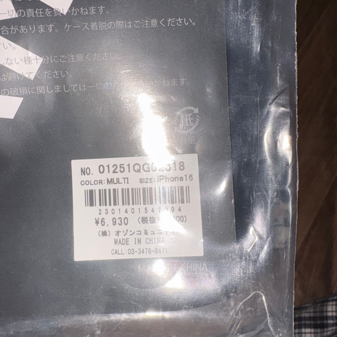 히스테릭글래머 아이폰16 홀로그램 케이스 상품이미지3