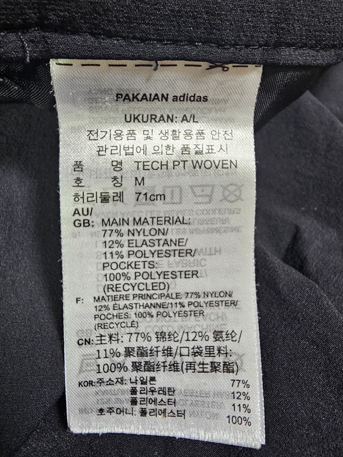 아디다스 여성 우븐 카고팬츠 M 상품이미지5