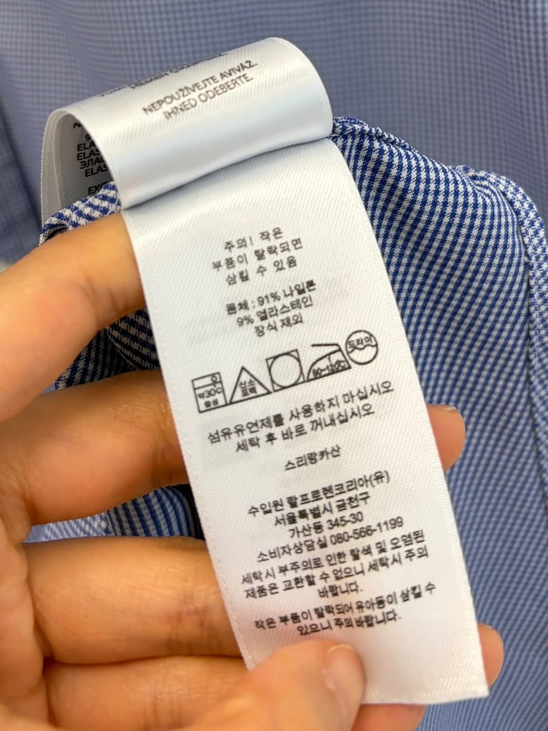 폴로 퍼포먼스 셔츠 (XL)  상품이미지8