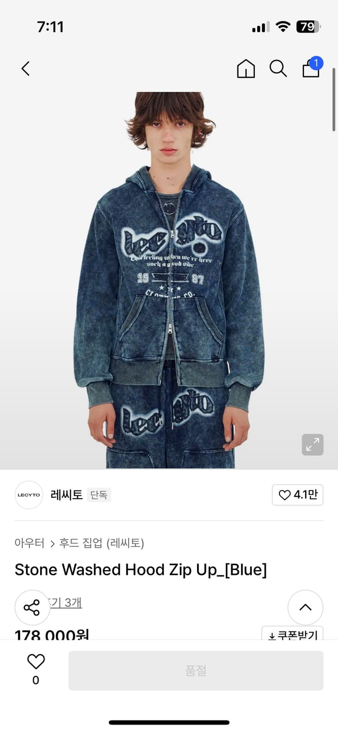 레씨토 후드집업 블루 상품이미지1