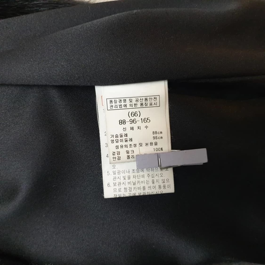 Jalouse 잘루즈 컬러블록 saga 사가밍크퍼 베스트 코트 조끼 상품이미지7