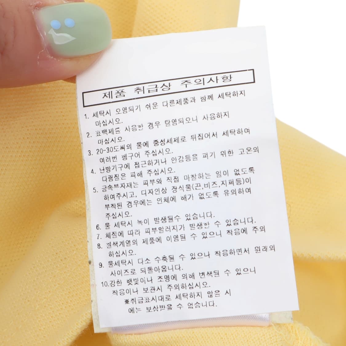 랄프로렌 옐로우 슬림핏 카라티 상품이미지10