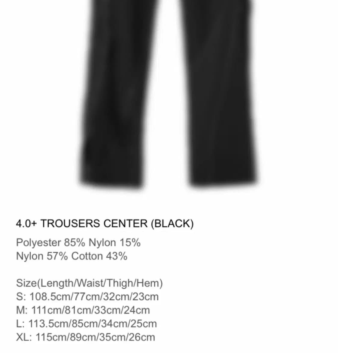 [XL] 포스트 아카이브 팩션 (PAF) 4.0+ center 트라우저 상품이미지6