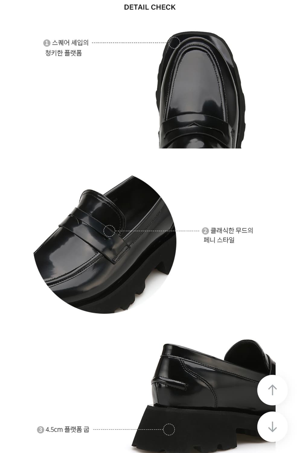 페니 플랫폼 청키 로퍼  상품이미지3