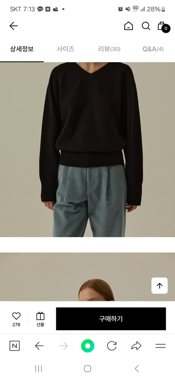 Mango Many Please 코듀로이 상품이미지2