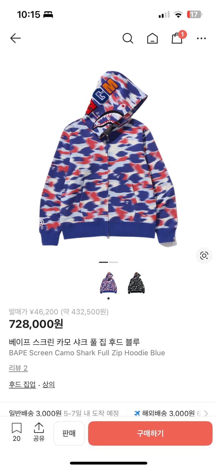 베이프 1번 착용 새상품 상품이미지1