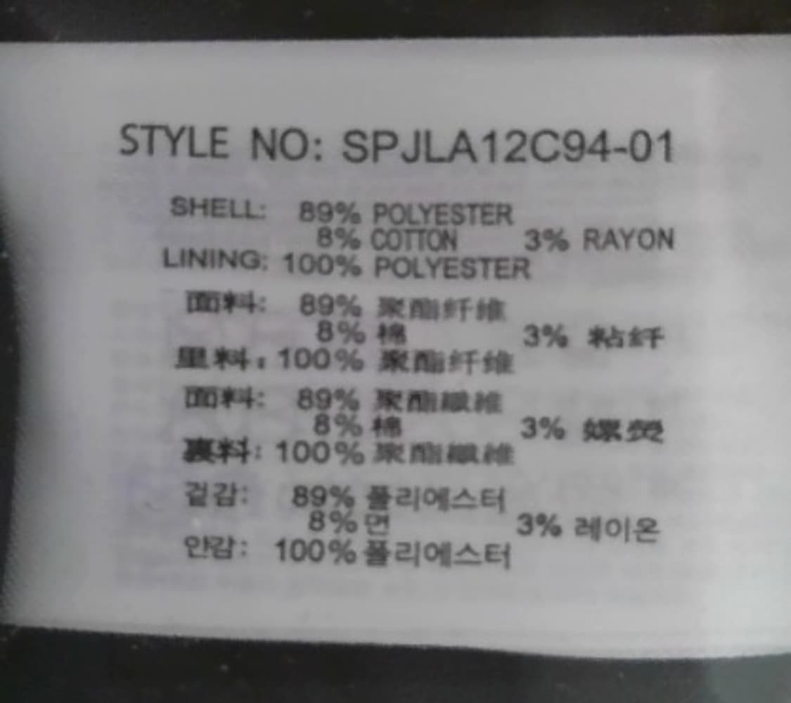 스파오 라이더자켓 L 상품이미지4