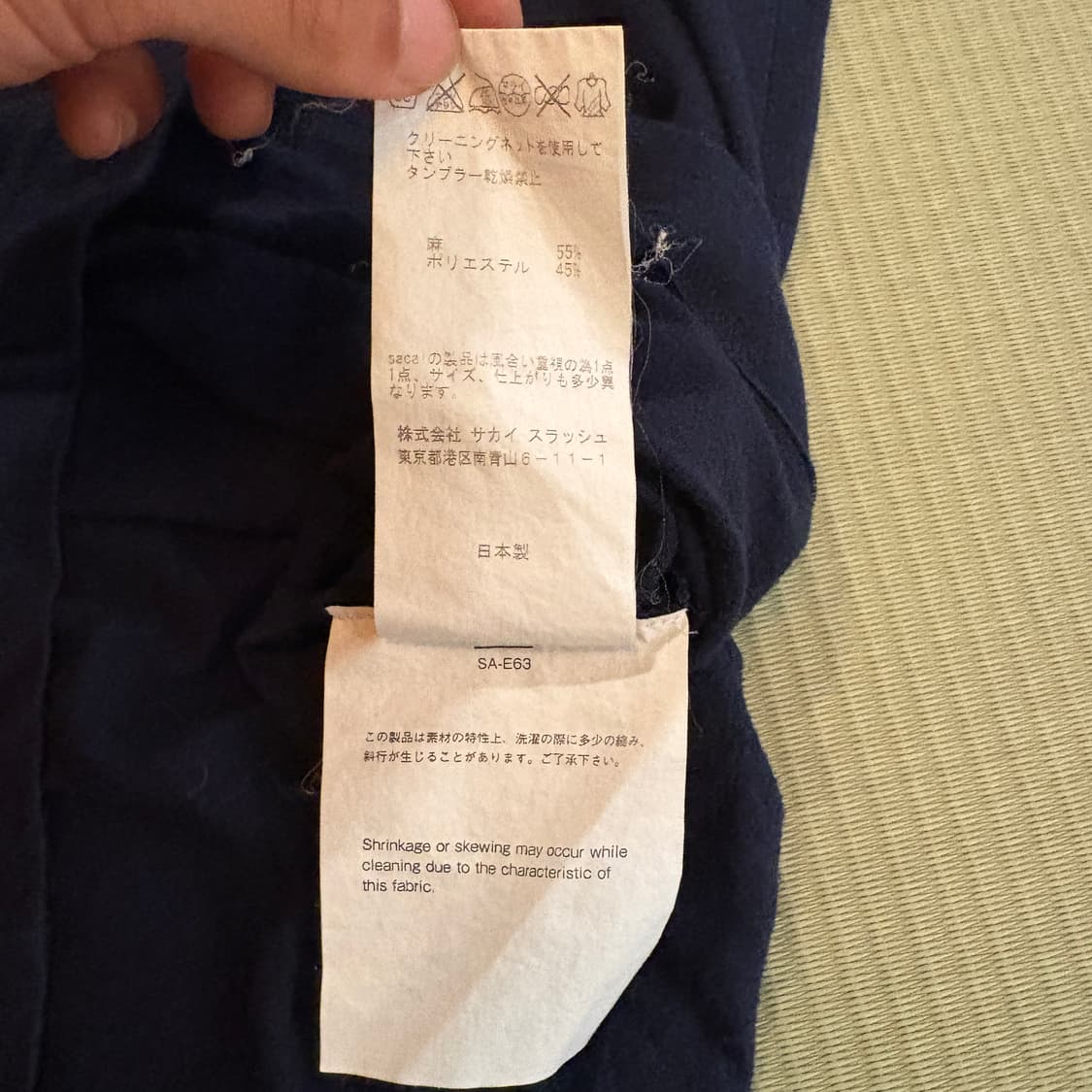 Sacai 사카이 프린지 포켓 반팔티 상품이미지6