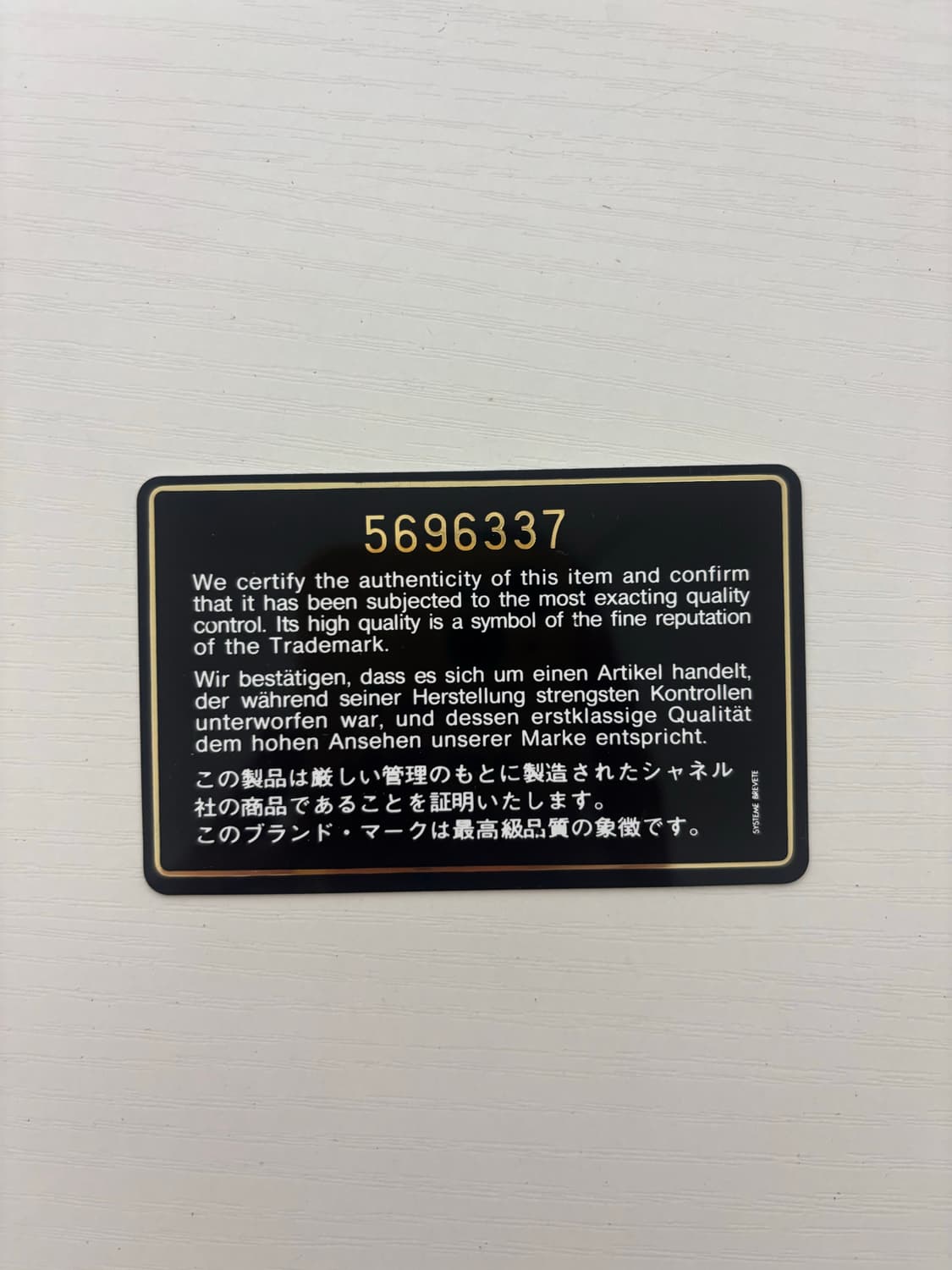 정품 샤넬 블랙 금장 퀼팅 클러치백 5번대 상품이미지9