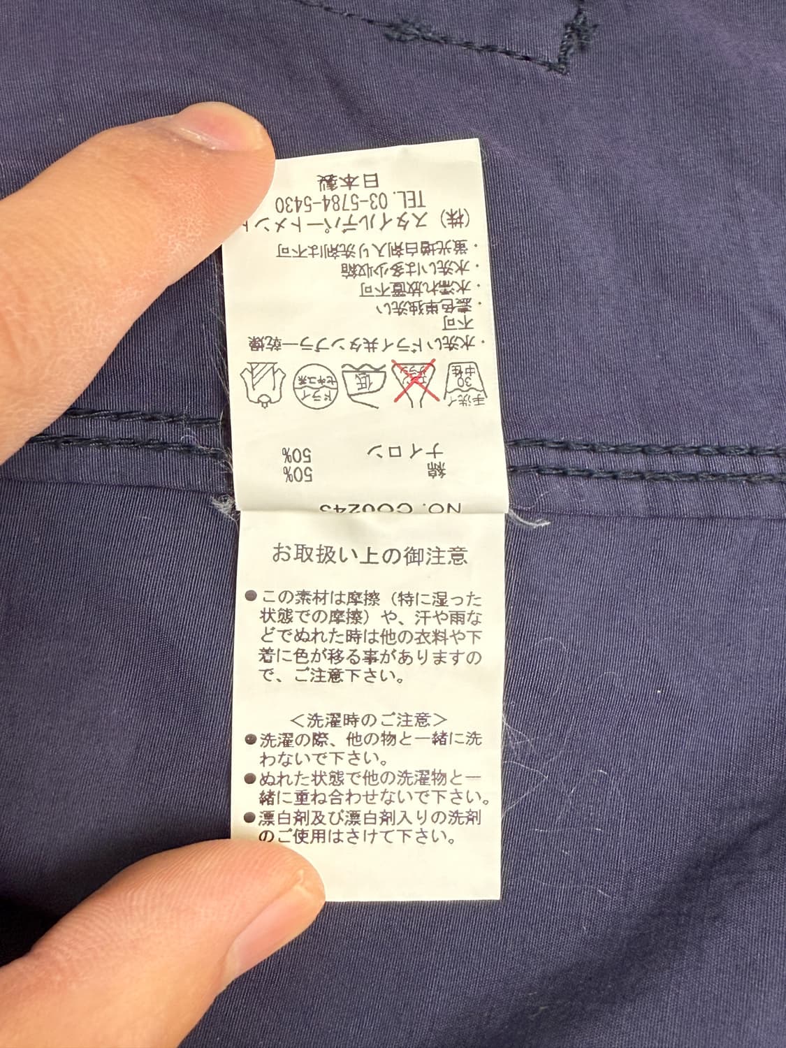 스틸바이핸드 14AW 스탠드 카라 코트 상품이미지9