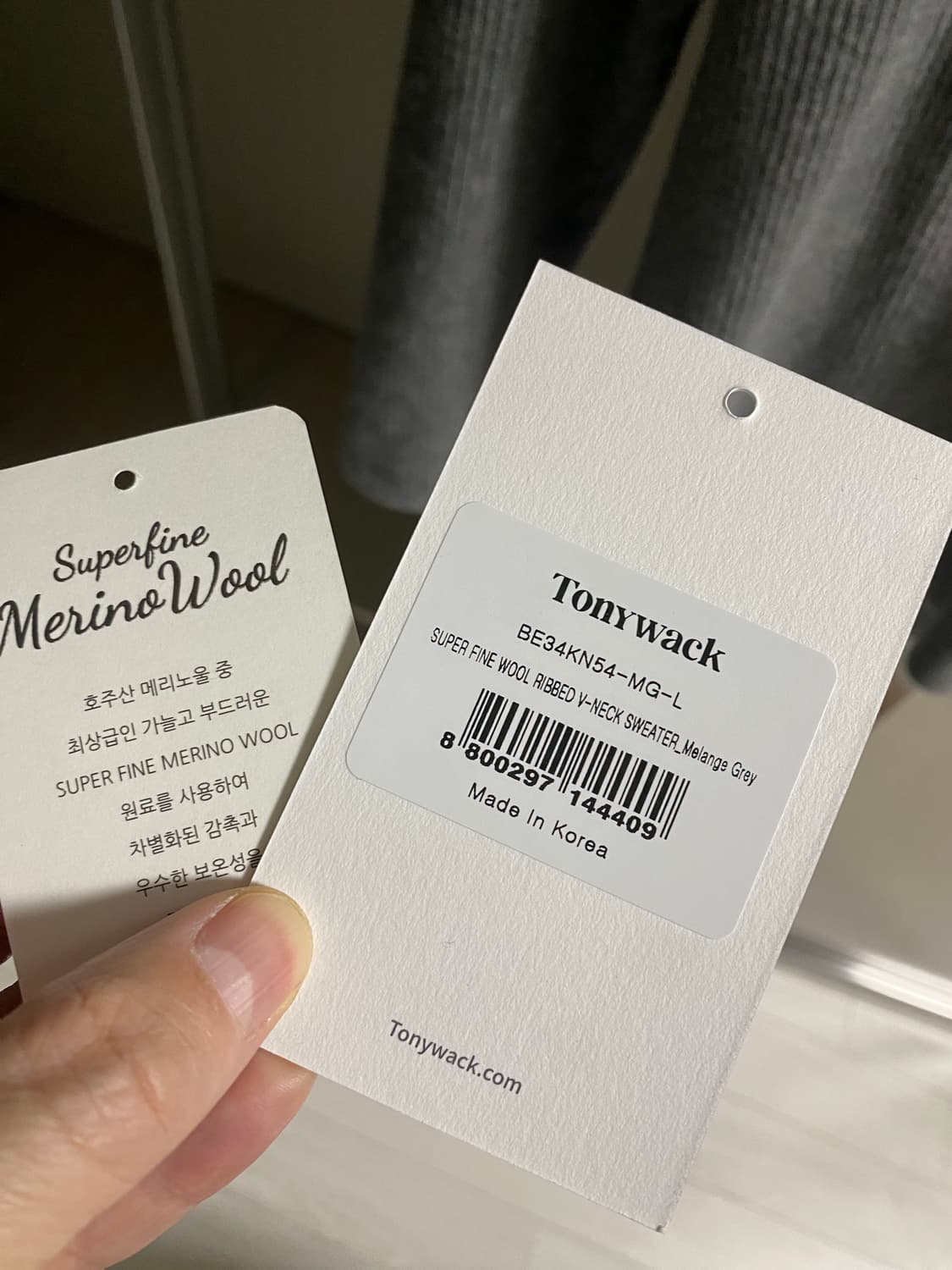 토니웩 25 fw 파인울 니트 L 상품이미지6