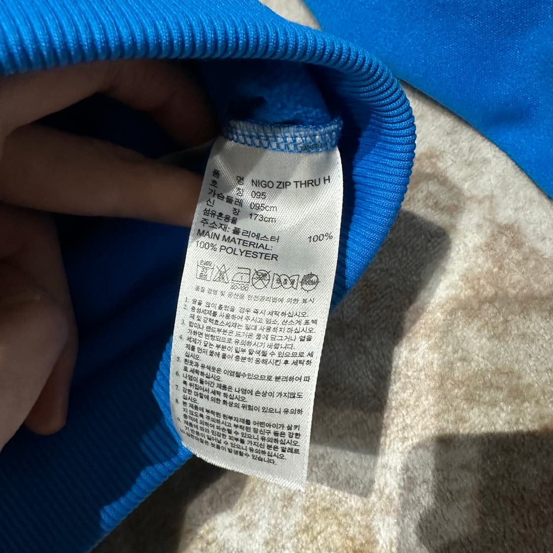 아디다스 니고베어 후드집업 상품이미지6