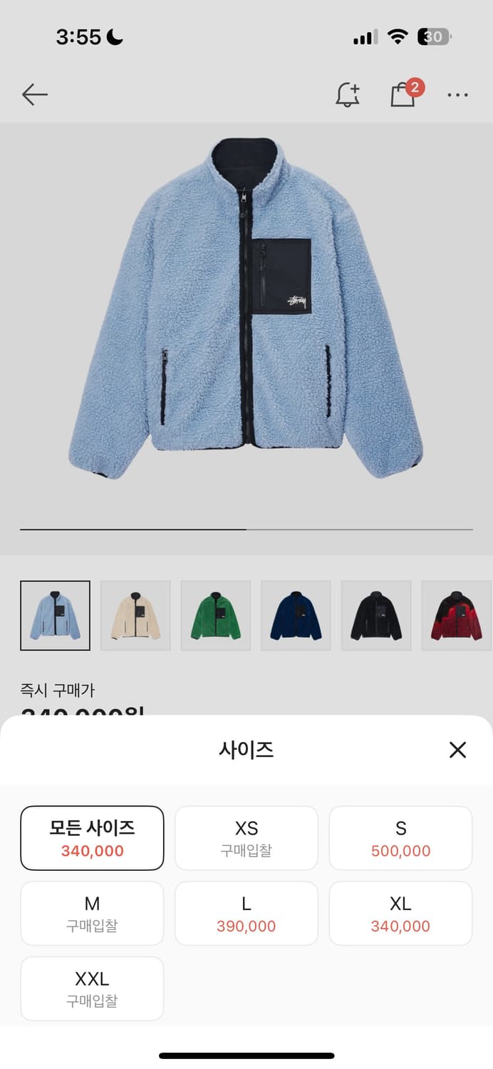 스투시 쉐르파 리버시블 후리스 라이트 데님 XL 상품이미지1