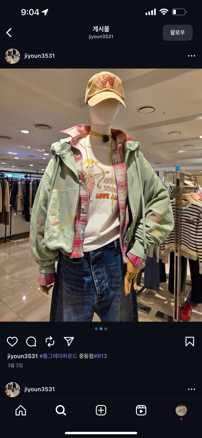 톰그레이하운드 r13 벌룬 후드집업 상품이미지2