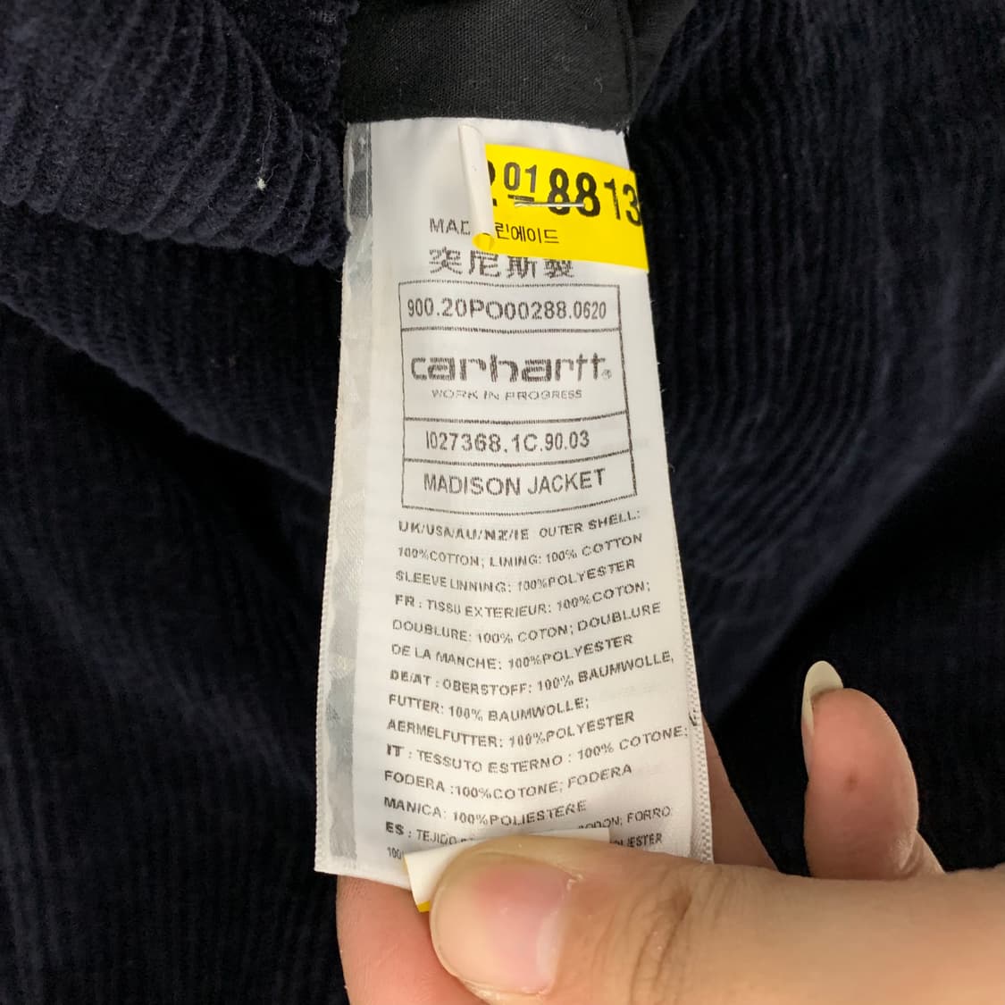 칼하트 블랙 스몰로고 골덴 자켓 상품이미지5