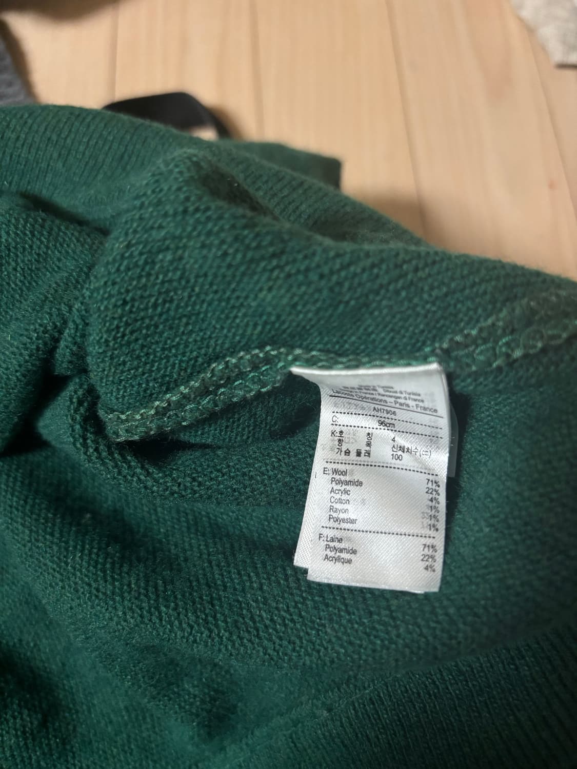 라코스테 남성 링스가디건 그린 4사이즈 상품이미지5