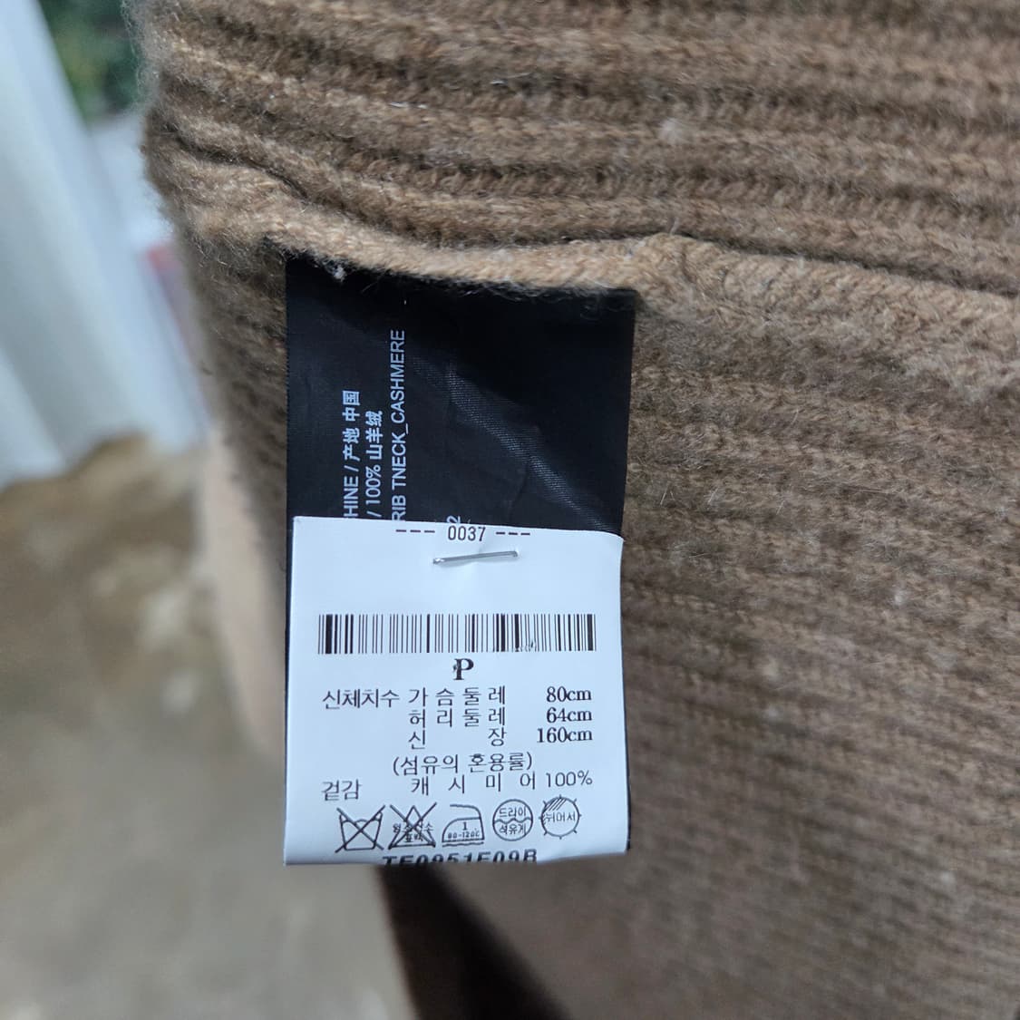 띠어리 2020 캐시미어100% 풀오버 니트 P 상품이미지3