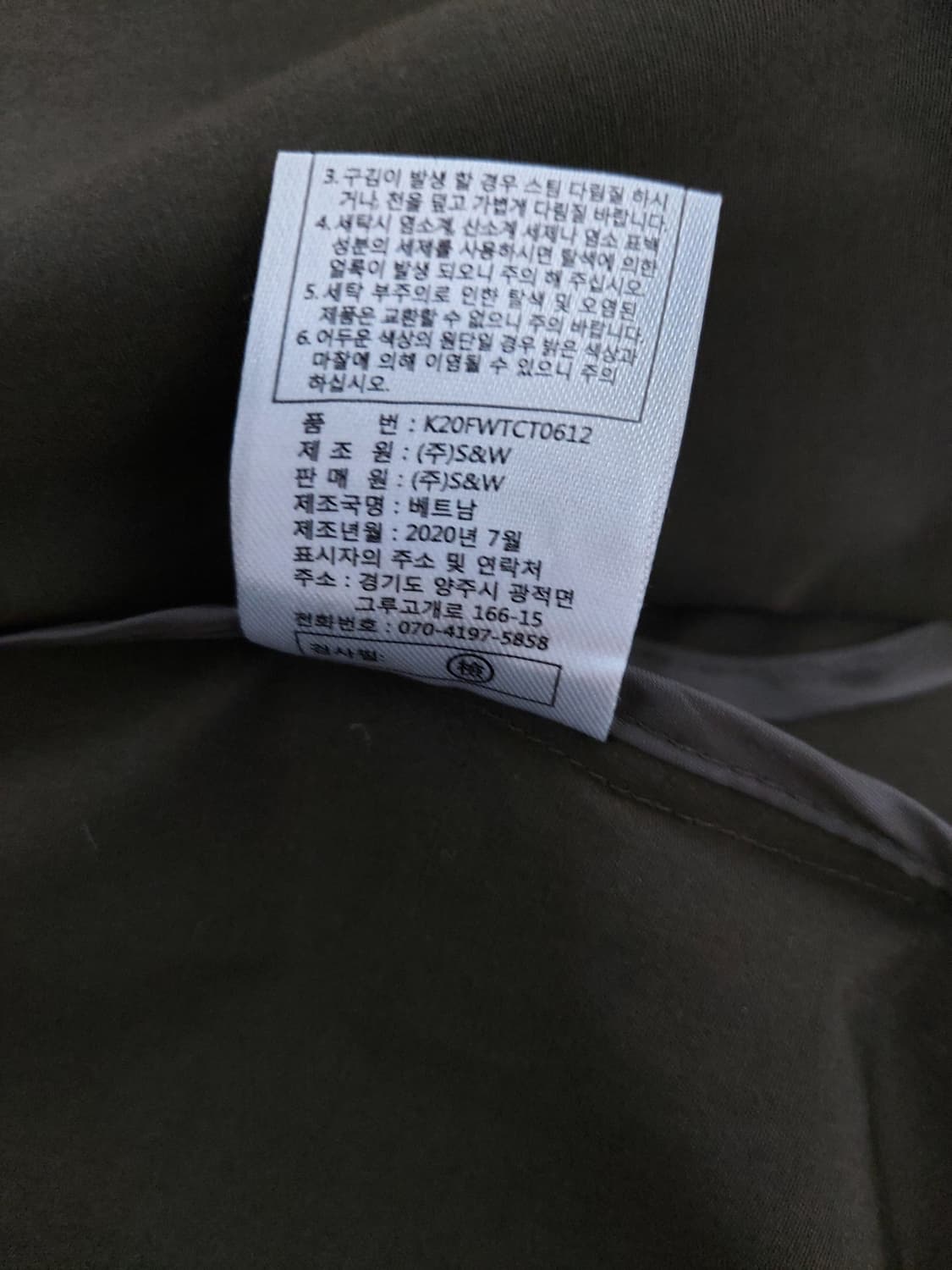 칼 라거펠트 여성 트렌치코트 카키(100) 상품이미지8