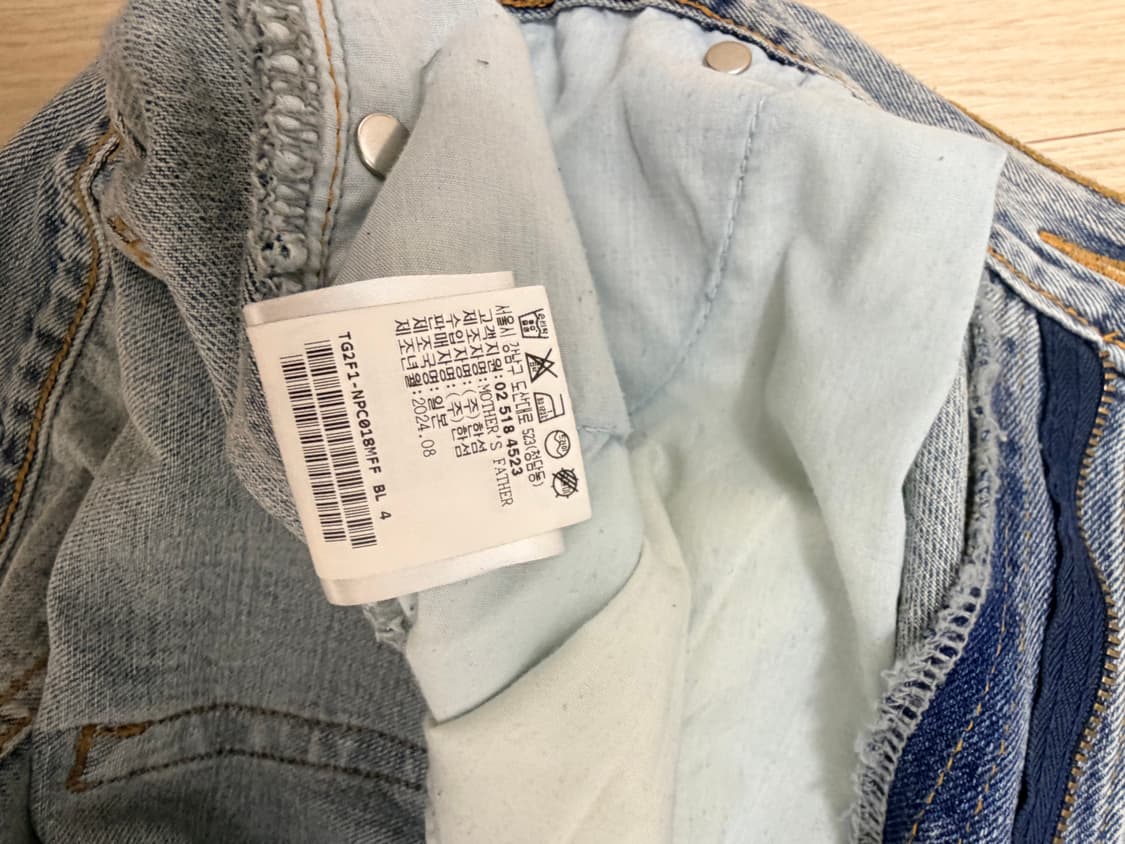 마더스파더 24fw 다트데님팬츠 4 상품이미지8