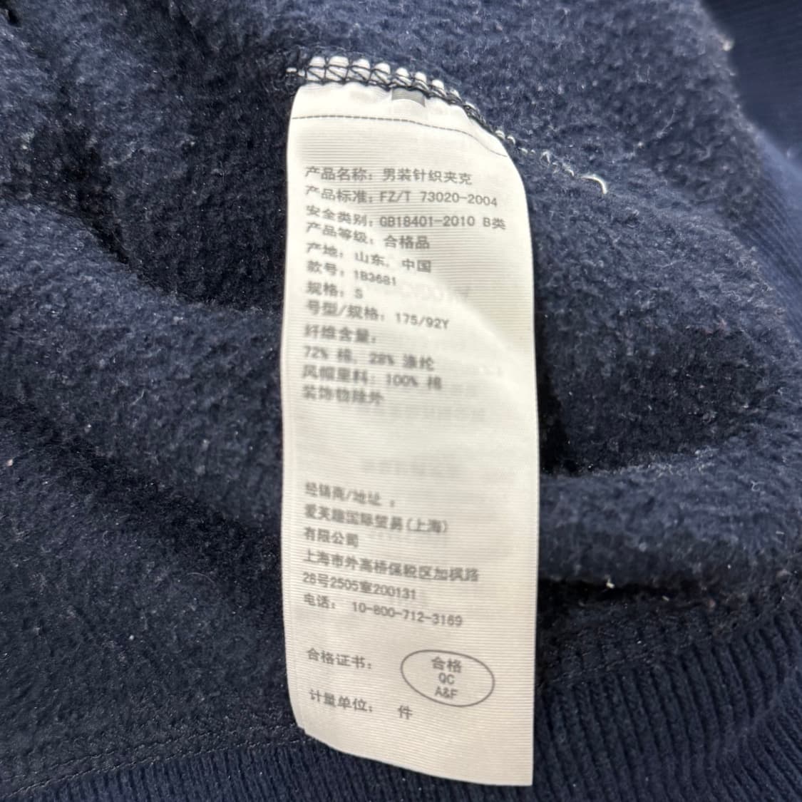 아베크롬비 네이비 후드집업 상품이미지6