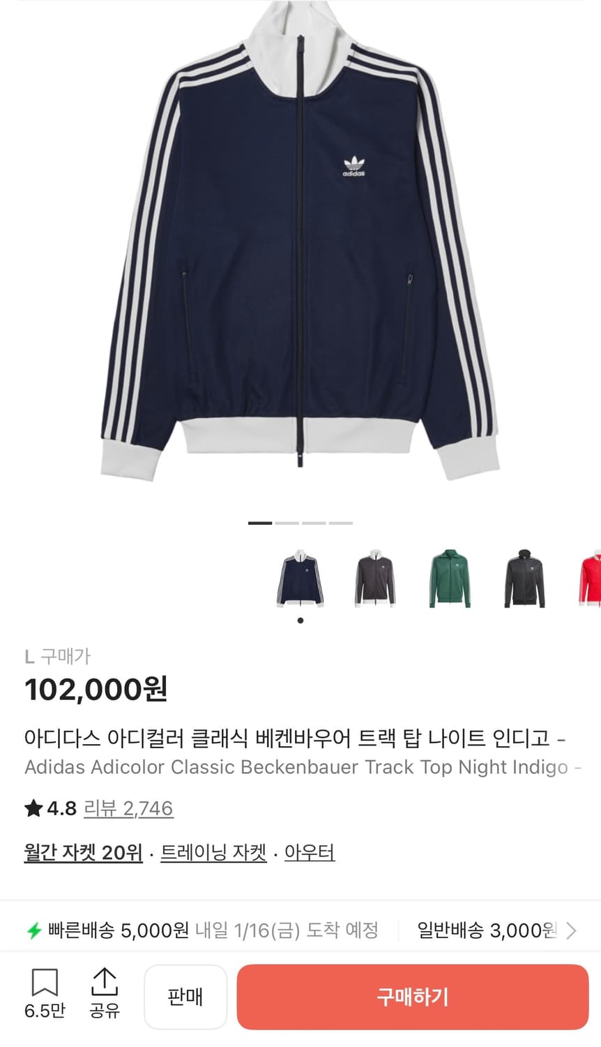 아디다스 아디컬러 클래식 베켄바우어 상품이미지3