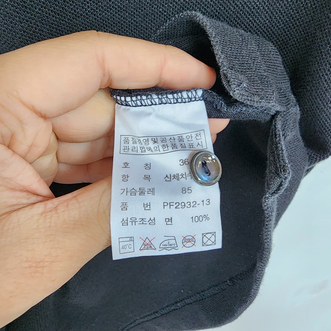  라코스테 카라티 검정 상품이미지6