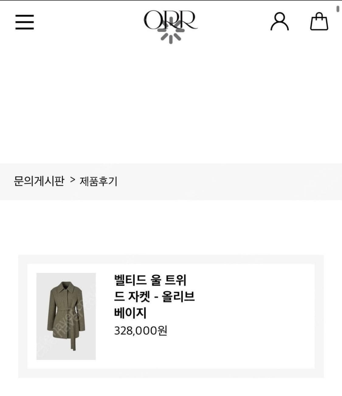 [새상품] 오르 ORR 벨티드 울 100% 트위드 자켓 상품이미지4