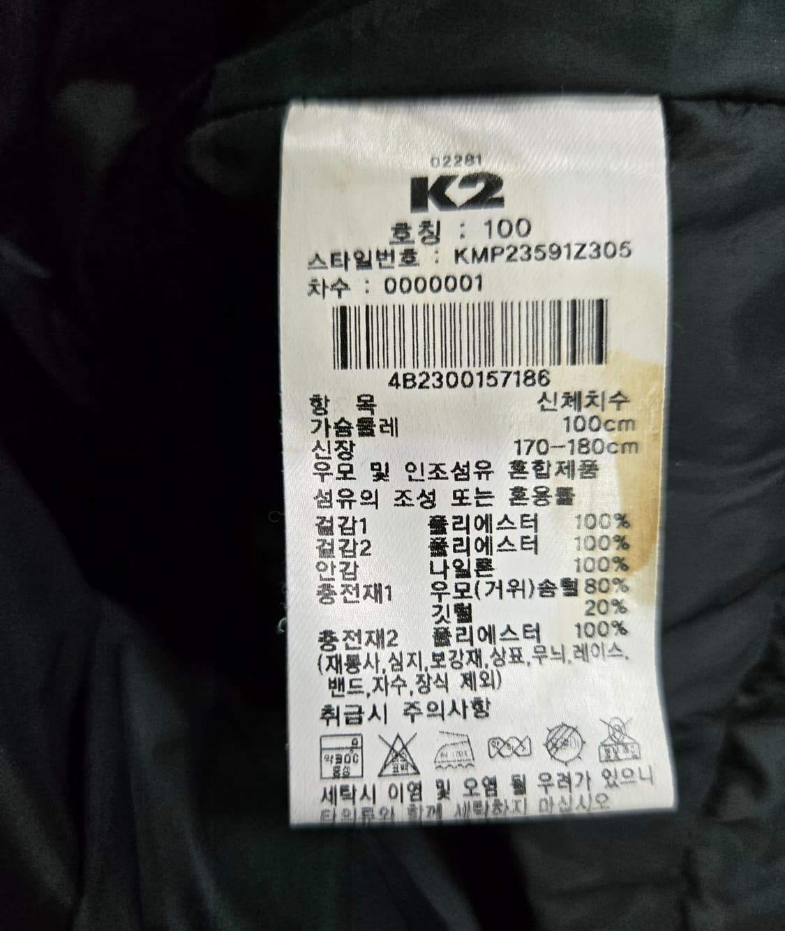 K2 부스트 웰딩 구스 슬림다운 경량패딩 자켓 100 상품이미지9