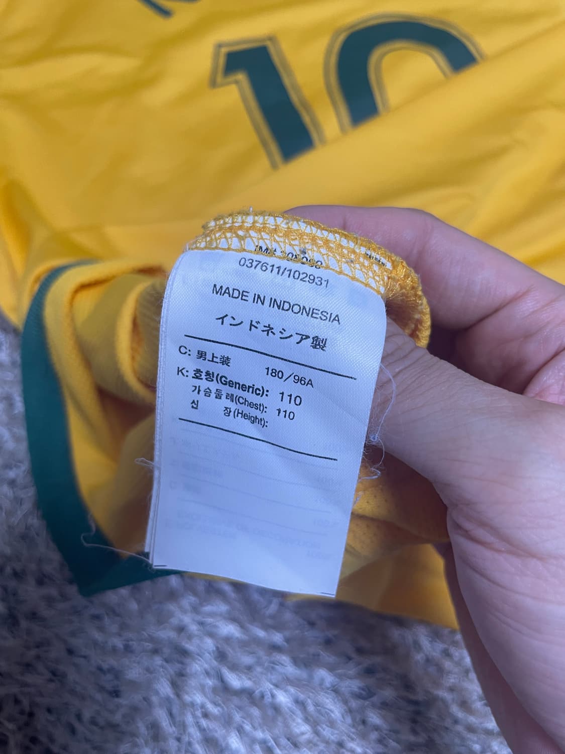나이키 호주 국가대표 KEWELL 나이키 저지 사이즈 105~110 상품이미지5