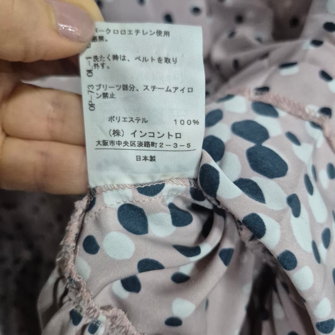 비비안웨스트우드 레드라벨 원피스 상품이미지10