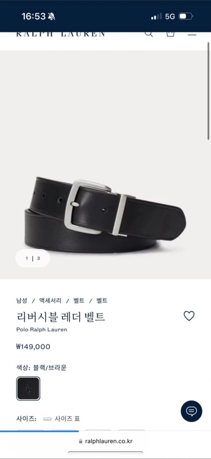 폴로 랄프로렌 가죽 벨트 (새상품) 상품이미지2