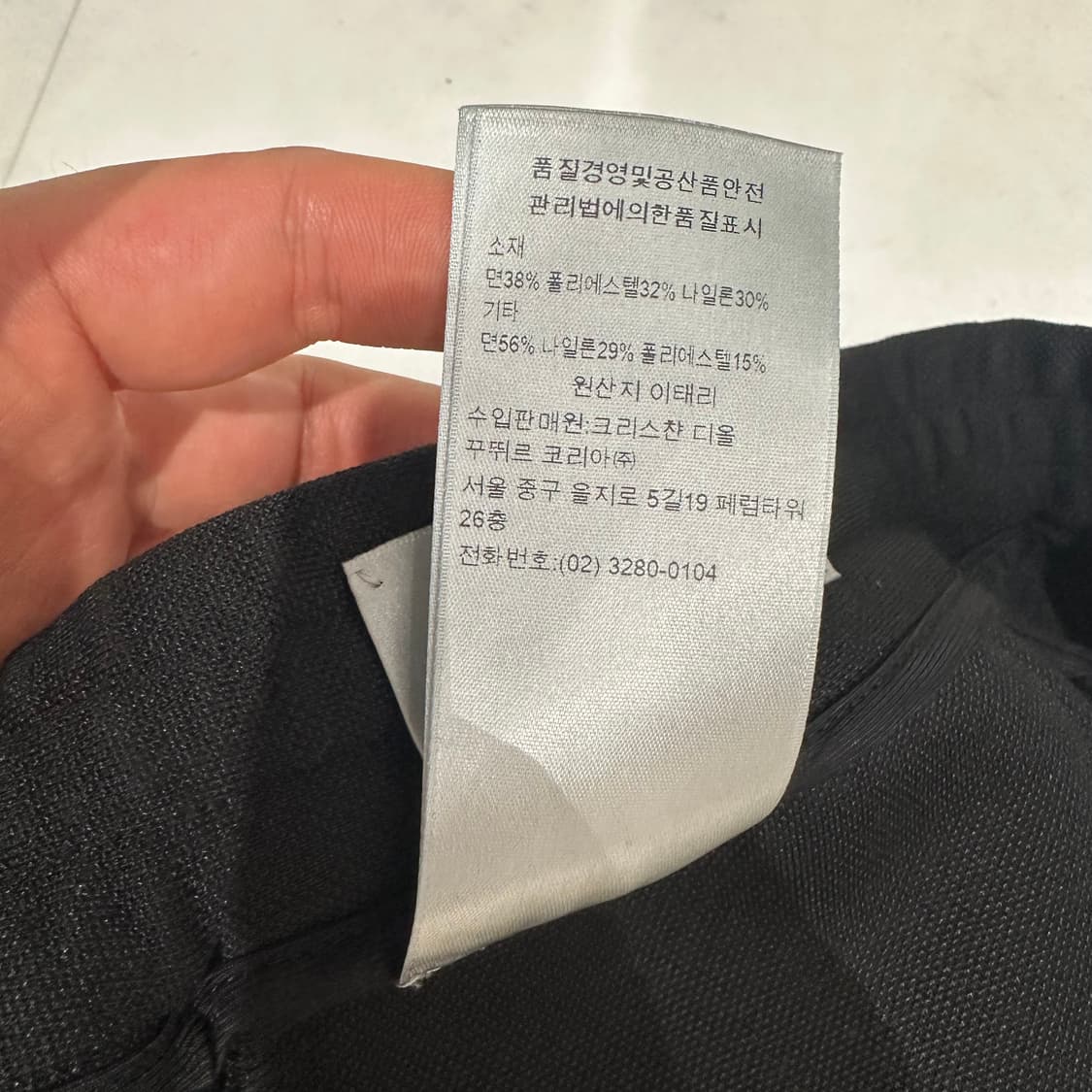 디올 오블리크 트랙팬츠 상품이미지6