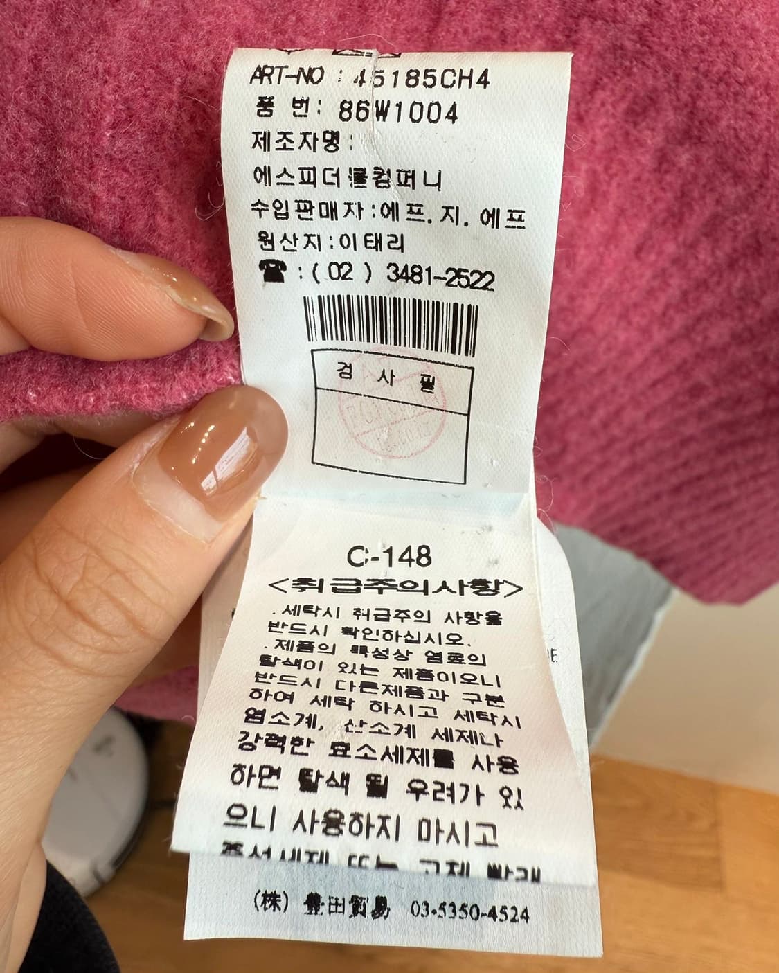 c.p.컴퍼니 핑크 울 라운드 니트  상품이미지10