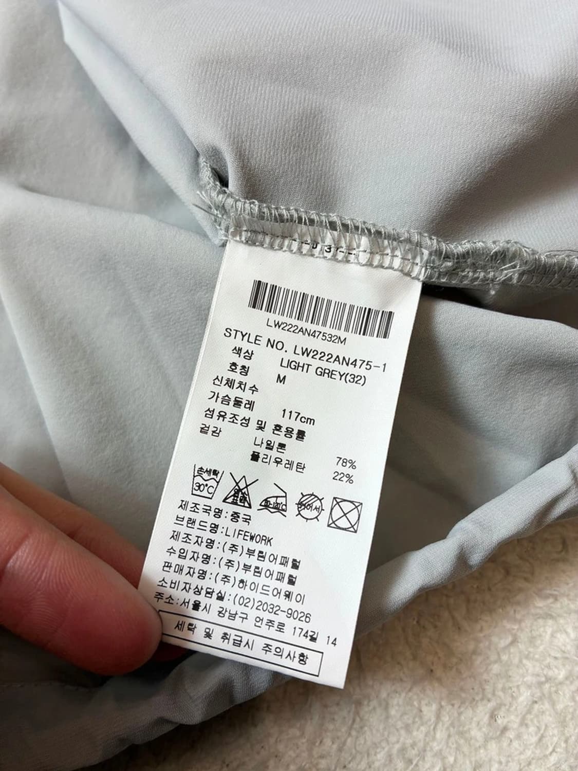 라이프워크 벤츄리 컴포트 우븐 아노락 자켓 PN7488 상품이미지9