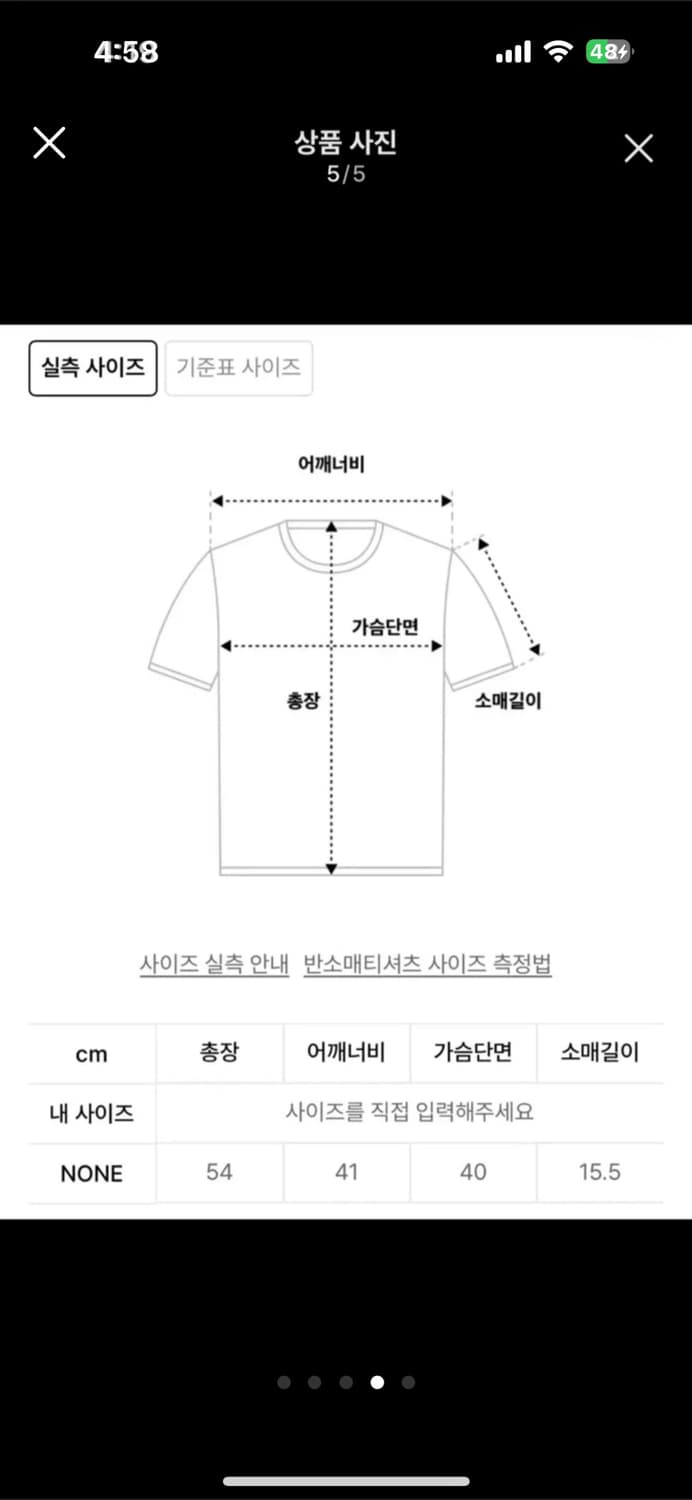 leey yeel 로고라벨 반팔 카모 상품이미지3