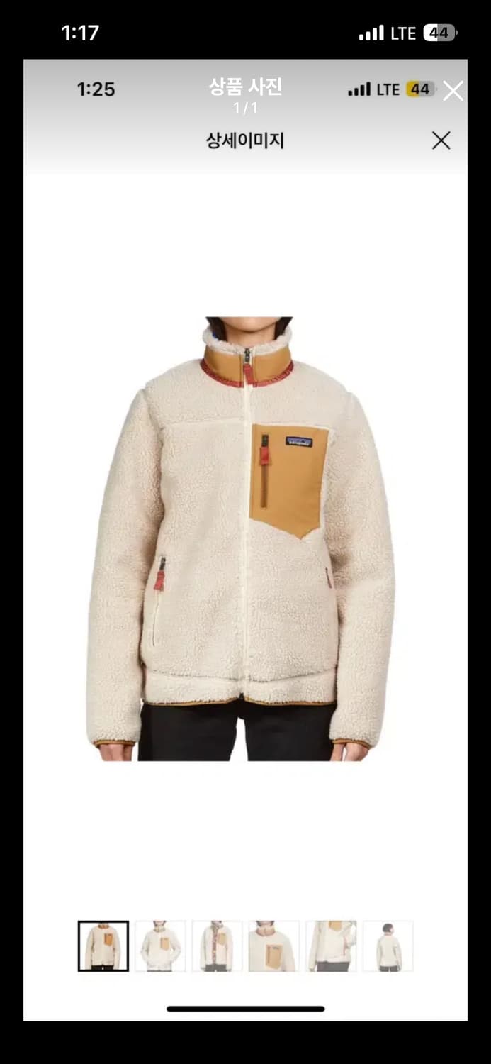 파타고니아 후리스 클래식 레트로 X  상품이미지1