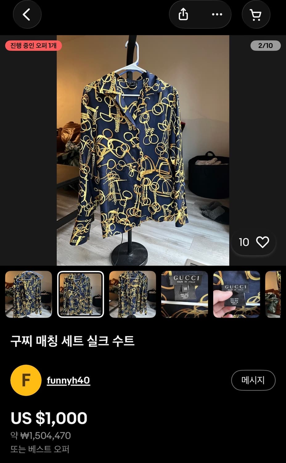 38/ 구찌 by 톰포드 실크 셔츠 상품이미지3