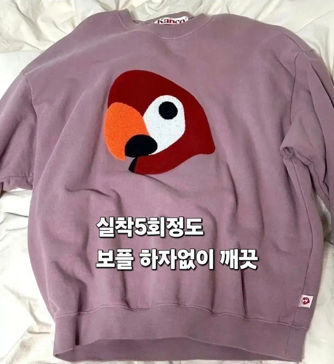 297 ) 칸코 1 맨투맨 남녀공용 정품 컬러감 아주예쁨 상품이미지4