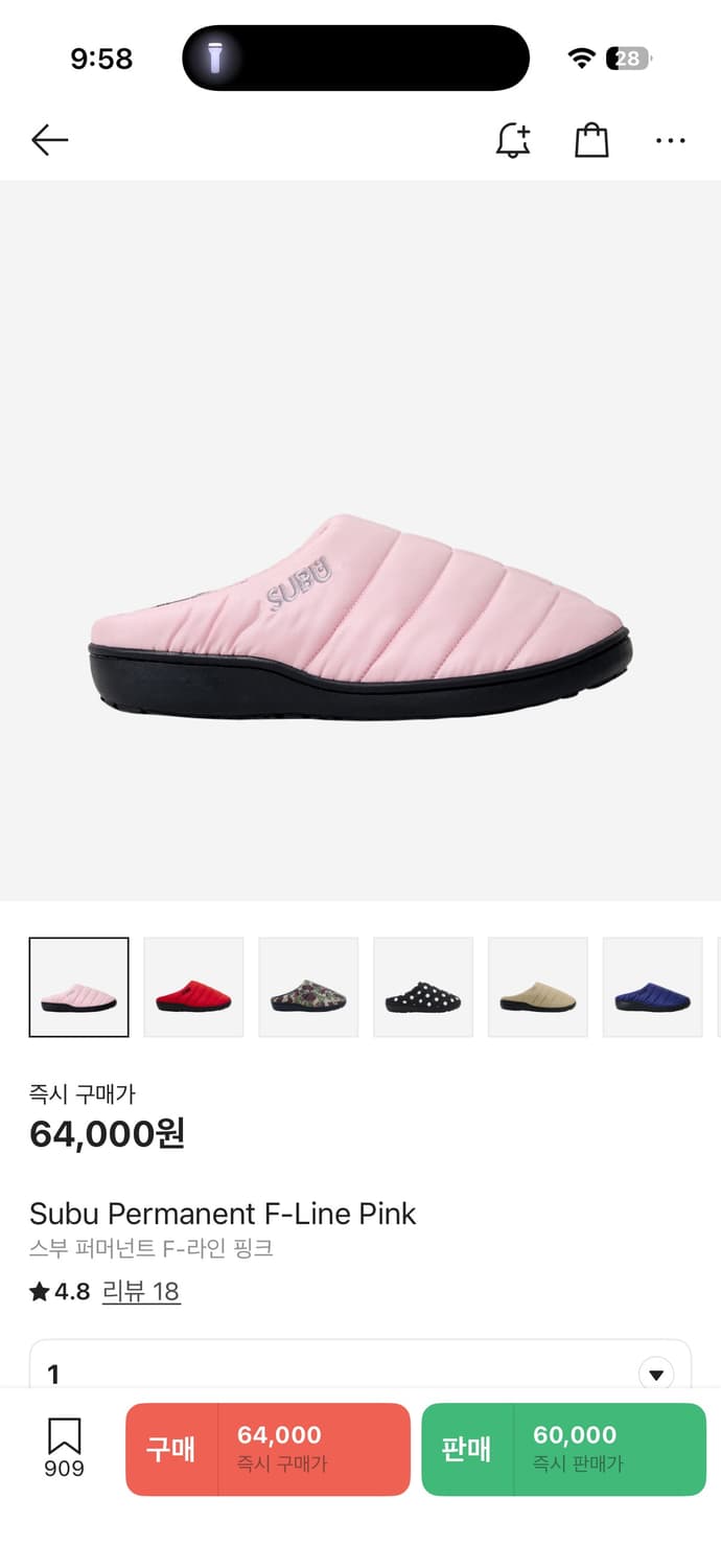 스부 퍼머넌트 F-라인 핑크 1 사이즈 상품이미지1