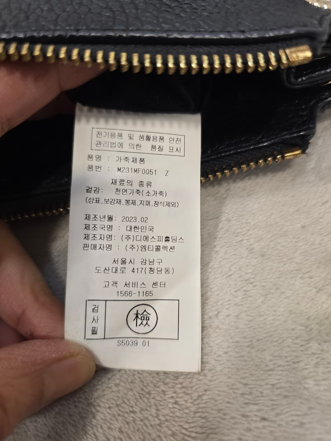 메트로시티 블랙 가죽 숄더백 태슬 장식 상품이미지9