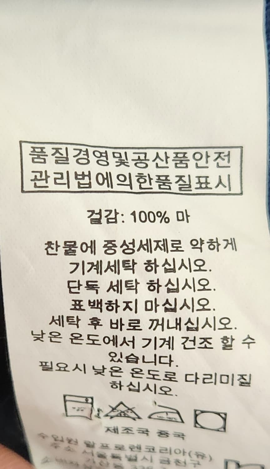 랄프로렌 린넨 자켓 4 상품이미지5