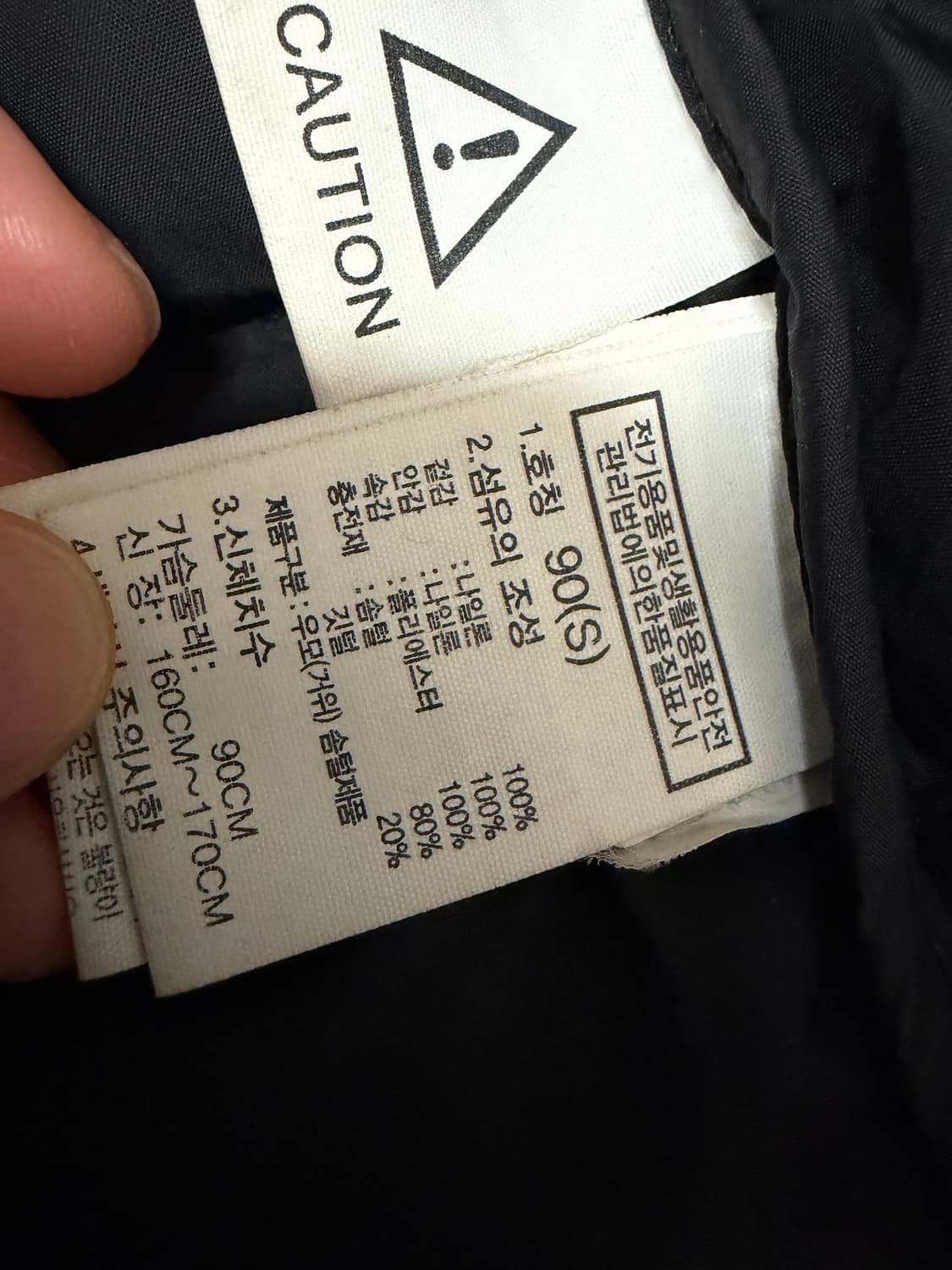 노스페이스 에코눕시 구스다운패딩 90 상품이미지5