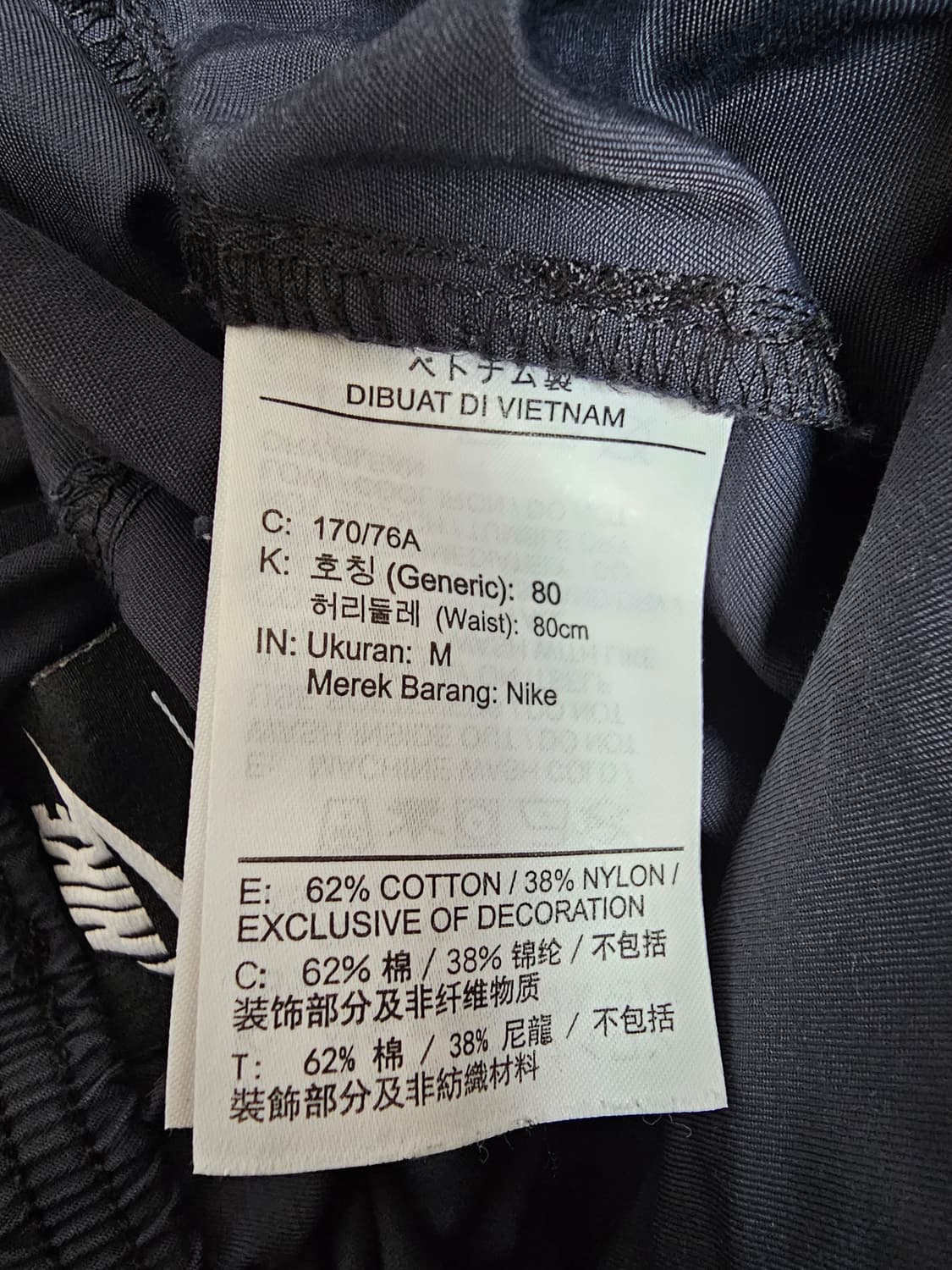 나이키 우븐 카고팬츠 M 상품이미지4