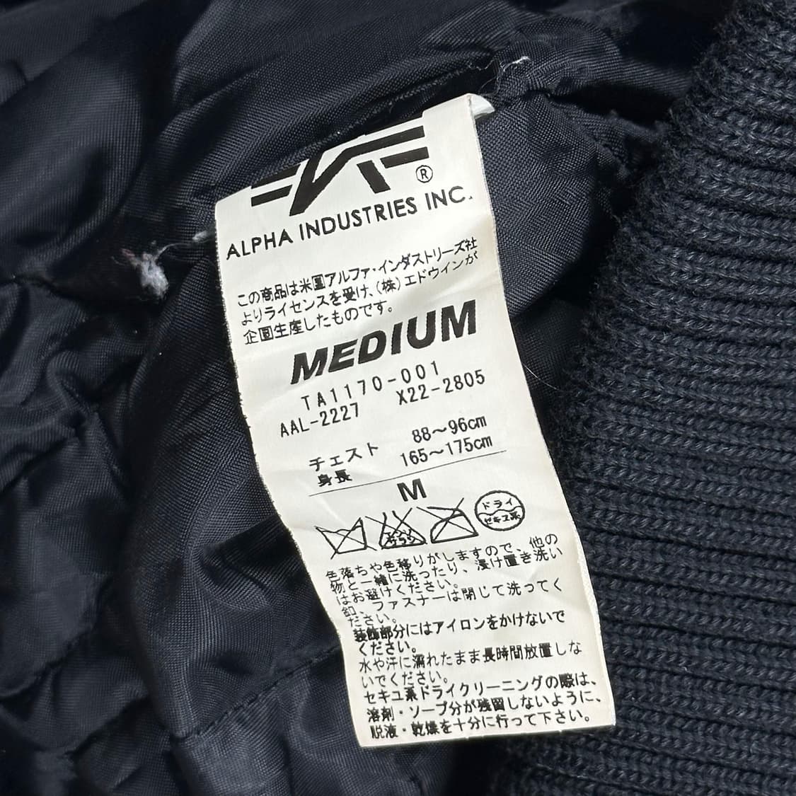 (하자존재) 알파인더스트리 재팬 MA-1 항공점퍼 블랙 M 상품이미지8