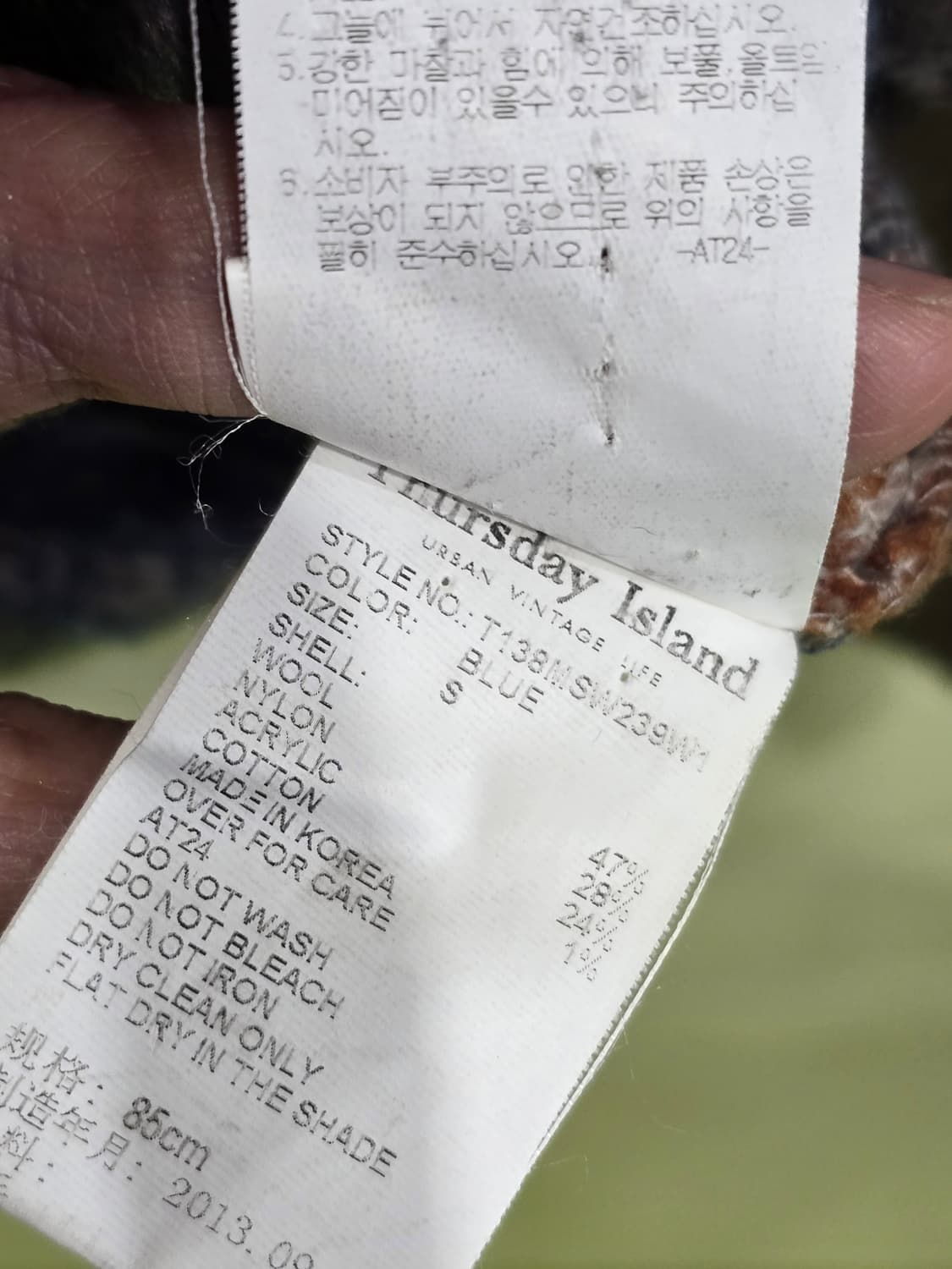 써스데이 아일랜드 빈티지 패턴 니트 S 상품이미지7