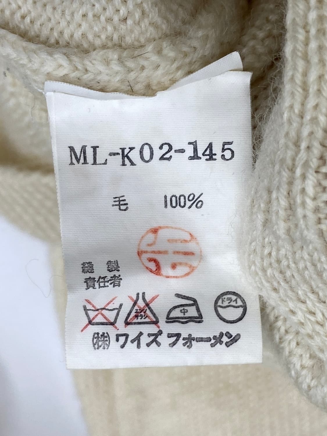 Y’s for men knit yohji yamamoto 상품이미지6