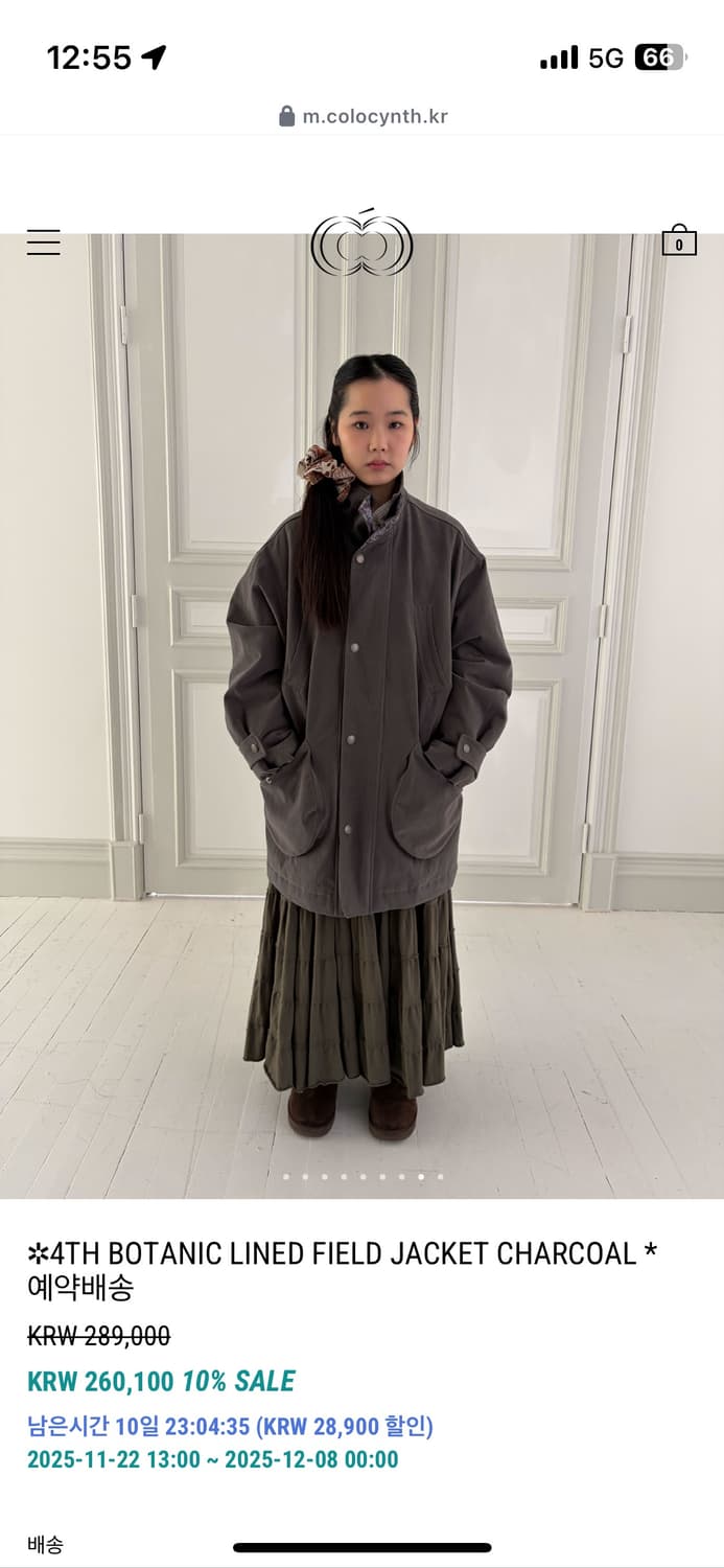 콜로신스 BOTANIC LINED FIELD JACKET CHARCOAL 상품이미지6