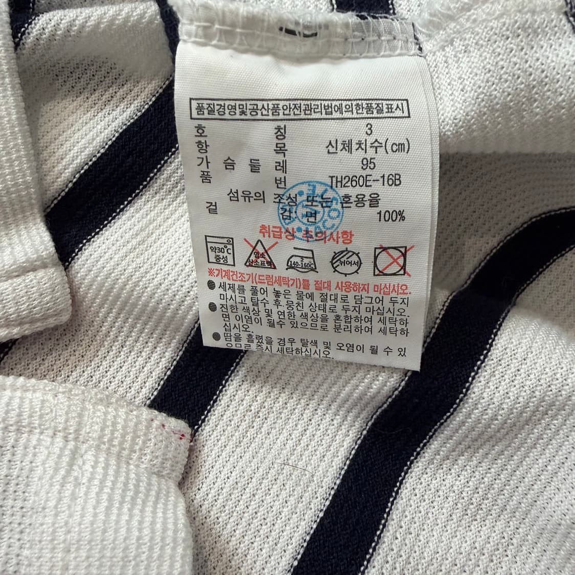 라코스테 남성 슬림핏 보트넥 반팔 티셔츠 상품이미지4