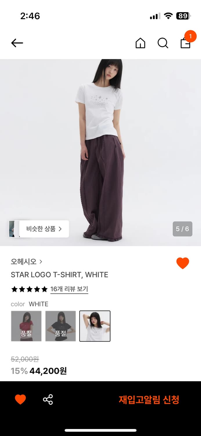 오헤시오 star logo t-shirt 상품이미지3