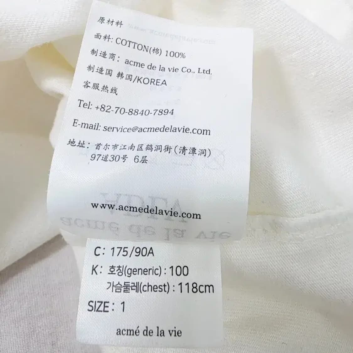 아크메드라비(ADLV) 퍼지 래빗 반팔 티셔츠 100 상품이미지6